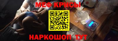 мдма Ставрополь